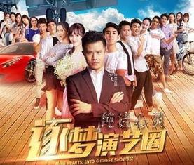 天涯爆料娱乐圈 豆瓣,豆瓣热议天涯八卦,揭秘明星幕后故事 第2张 天涯爆料娱乐圈 豆瓣,豆瓣热议天涯八卦,揭秘明星幕后故事 第2张