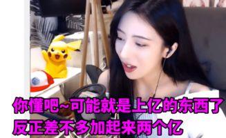 尤先生三妹爆料了吗视频,揭秘背后惊人真相  第2张